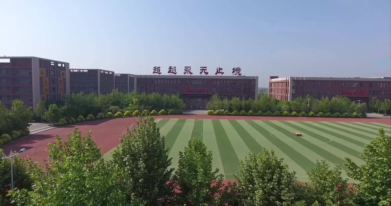 安平志臻中学大门图片