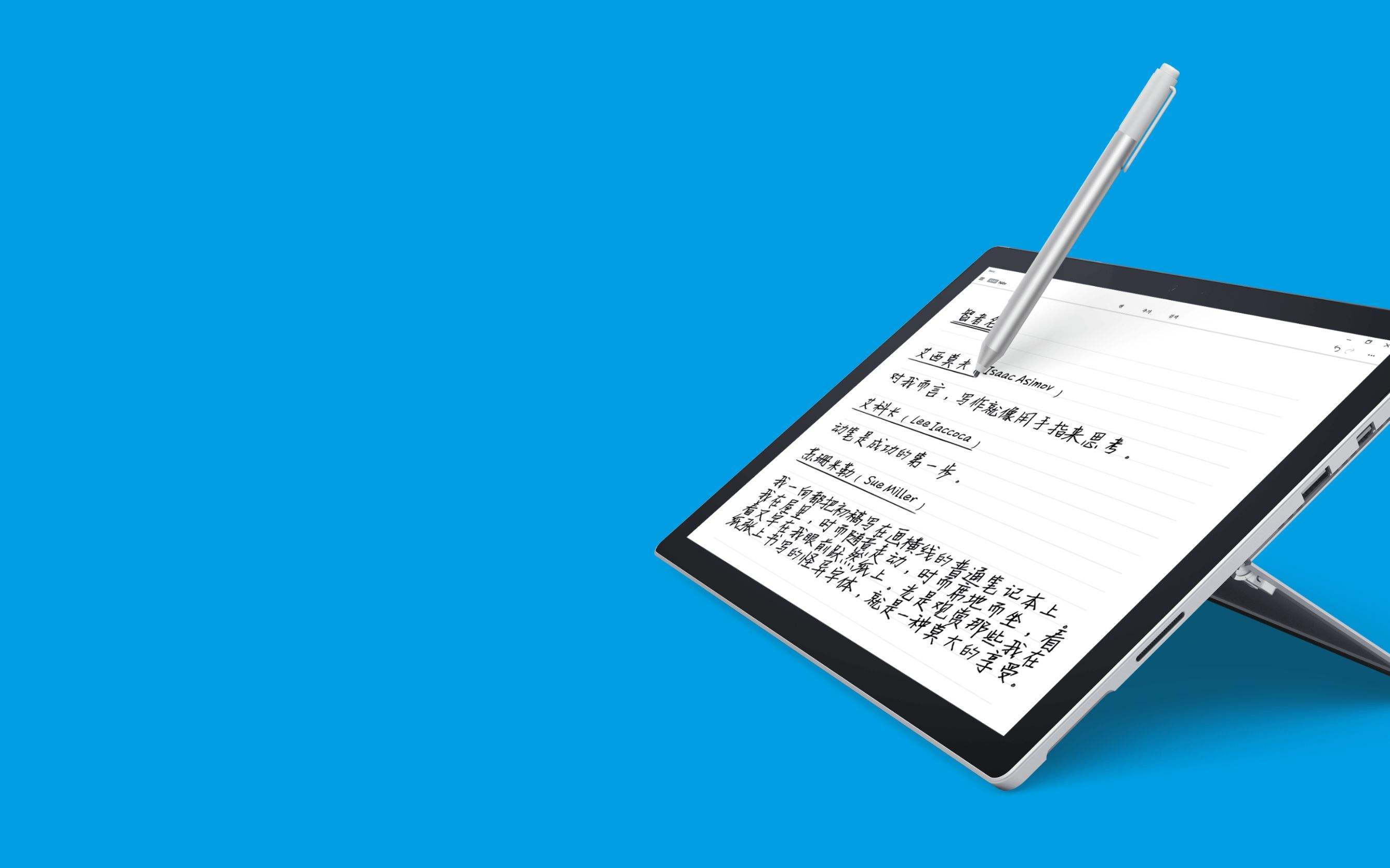 程序员常用的一些笔记软件分享免费简单