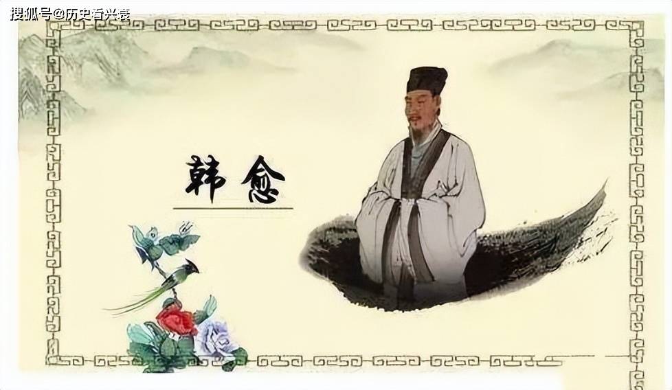 唐宋八大家之首为什么会是韩愈?_古文_文学_运动 唐宋八大家之首为什么会是韩愈?_古文_文学_运动