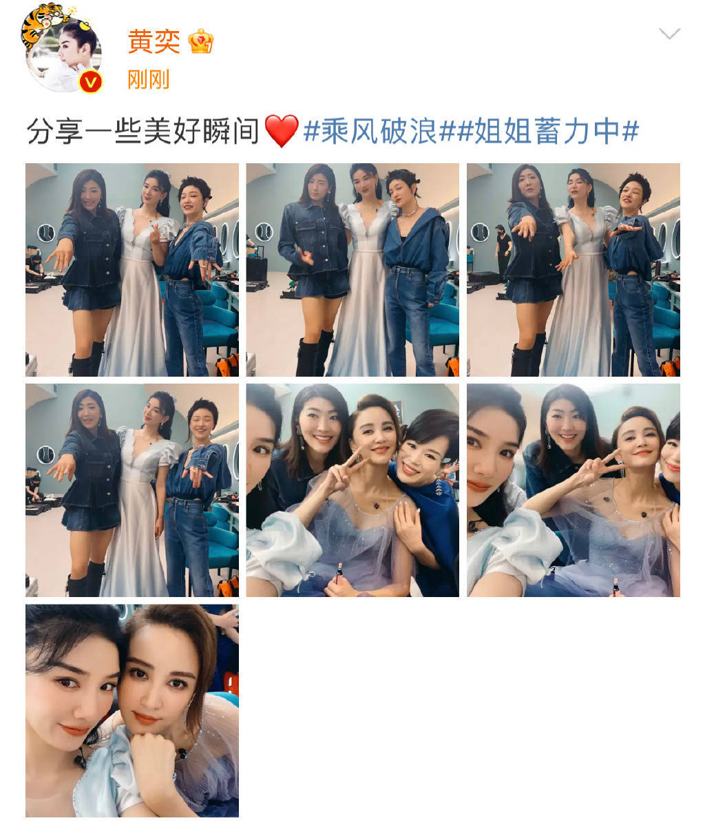 美女如云合照图片