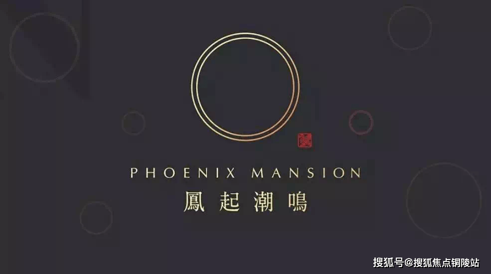 官网杭州拱墅绿城凤起潮鸣售楼处电话地址官方最新房源价格详情