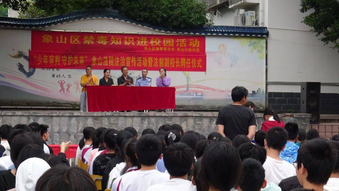 少年审判守护未来二塘中学开展法治进校园宣传活动