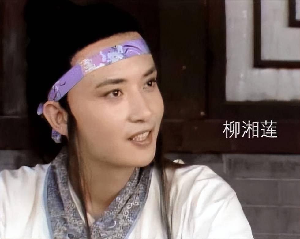 侯长荣在86版的《红楼梦》中饰演柳湘莲,被称为红楼第一美男,就连男