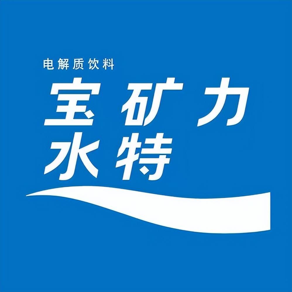 原创高调起来的宝矿力水特下一步会减糖吗
