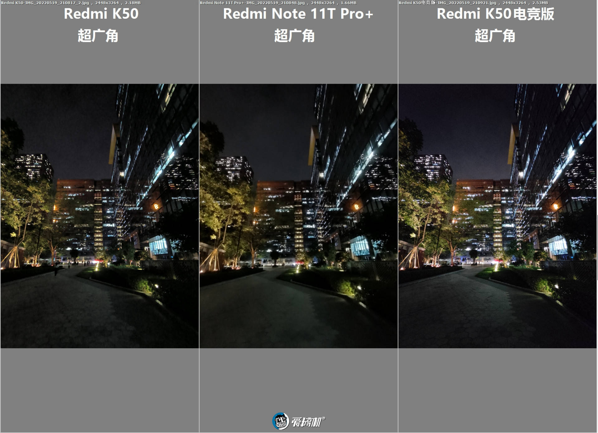 redmi note 11t pro 评测_性能_亮度_系统