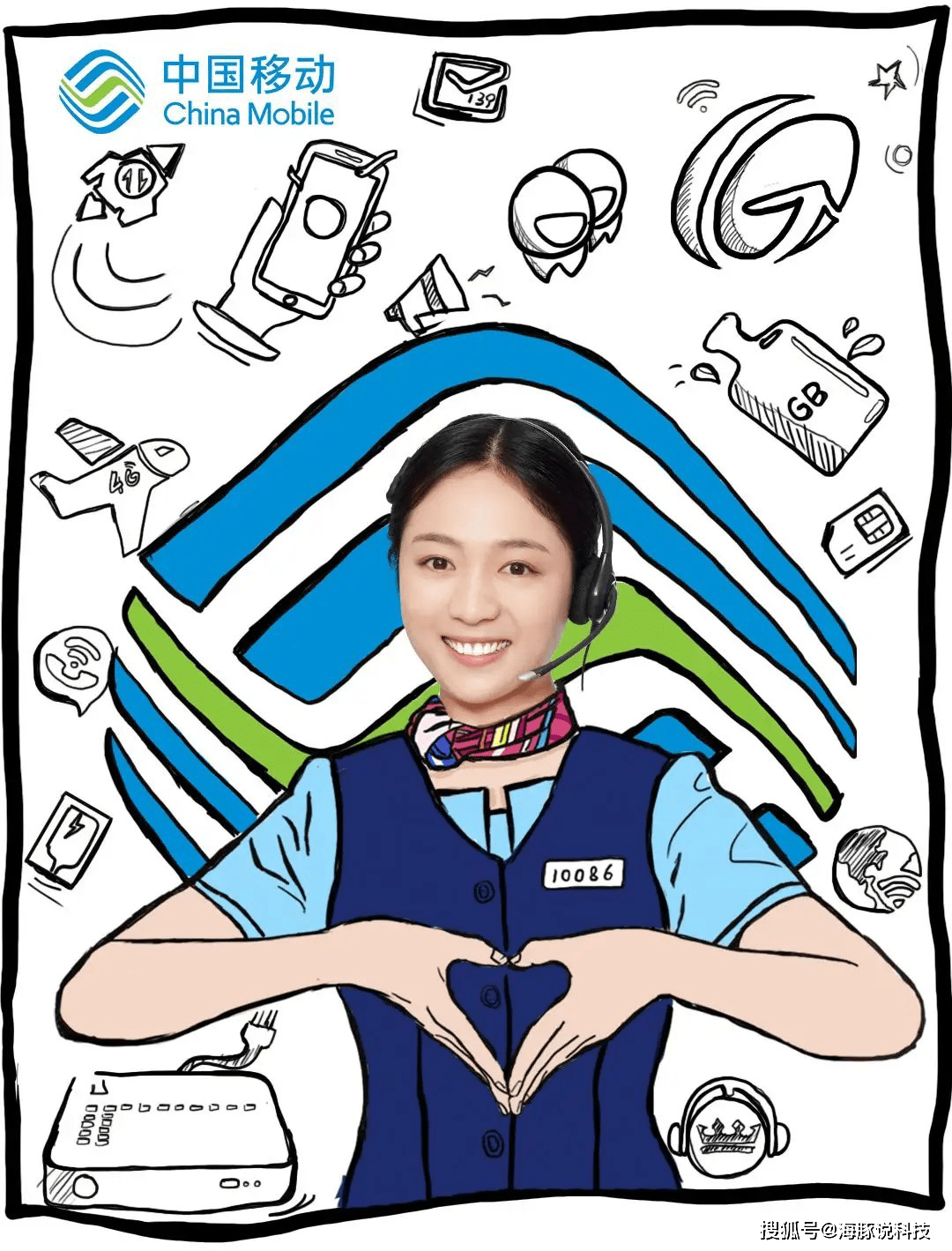 原创中国移动良心了8元月租5gb流量30分钟通话提速降费更暖人心