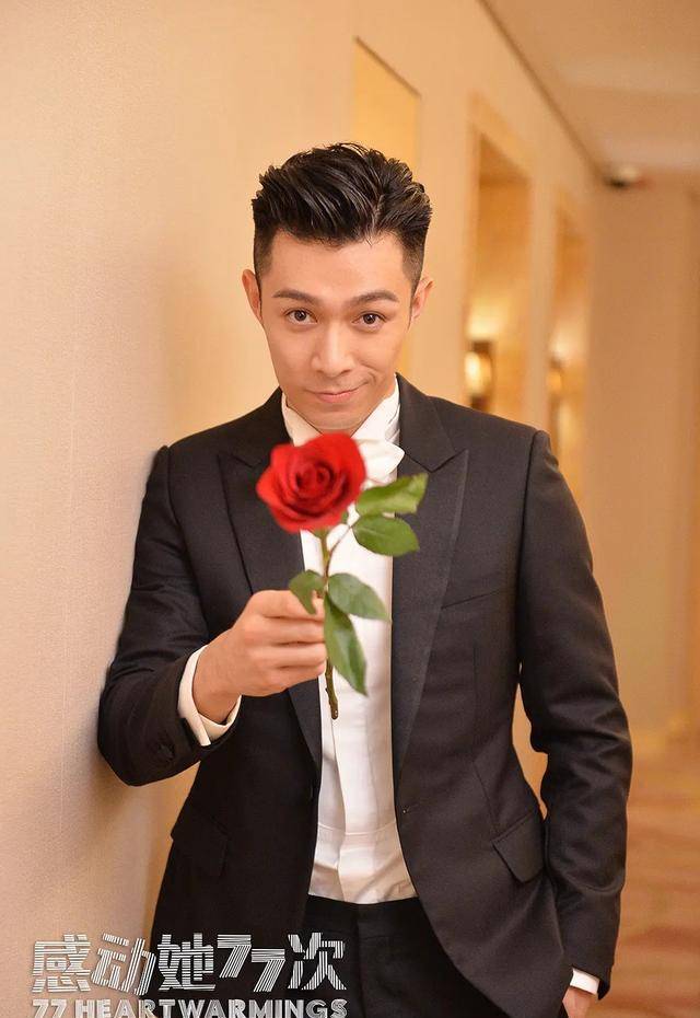 电影《感动她77次》:国外男神mario说阿sa似冬荫功,有不同气质_柏豪