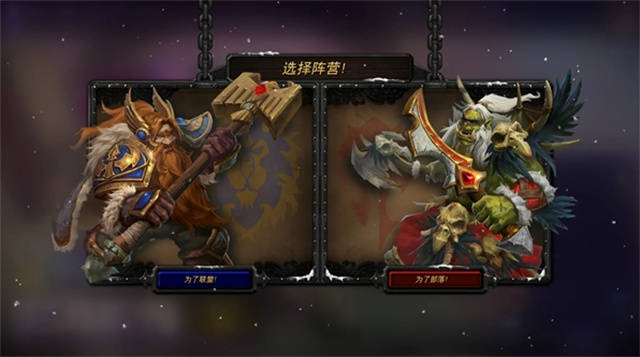 跨阵营组队开放魔兽世界步入新时代血精灵黑铁矮人成最大赢家