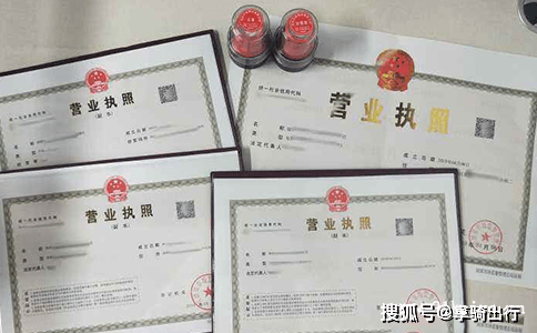 營業執照經營範圍增加需要什麼資料