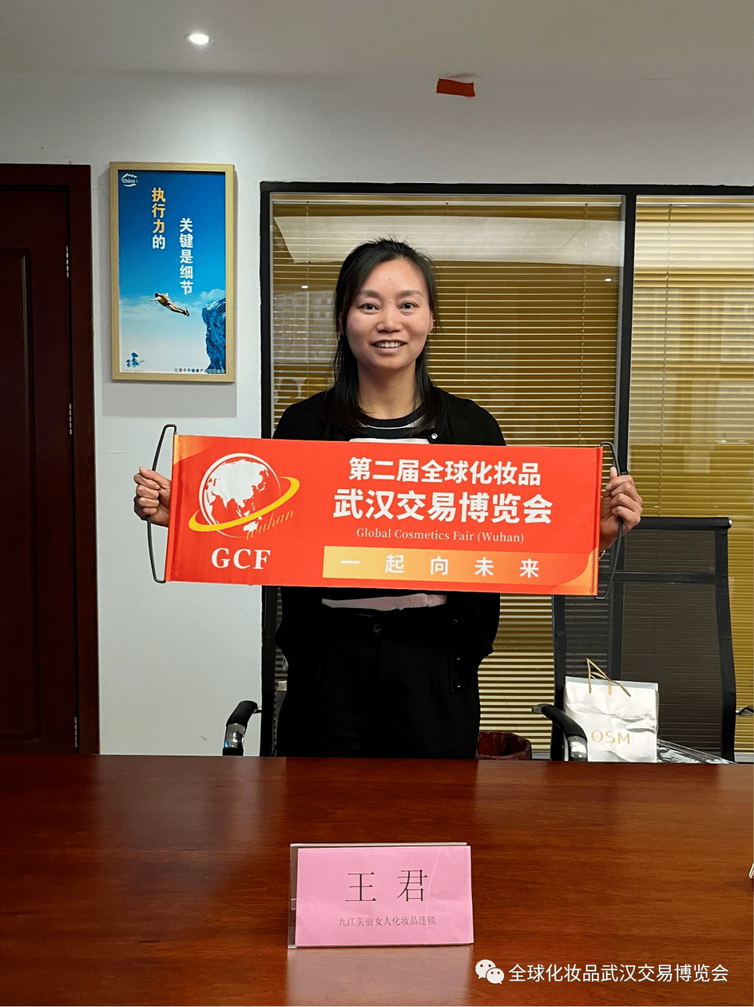 商贸有限公司总经理何福盈南昌深美港商贸有限公司总经理袁金龙萍乡