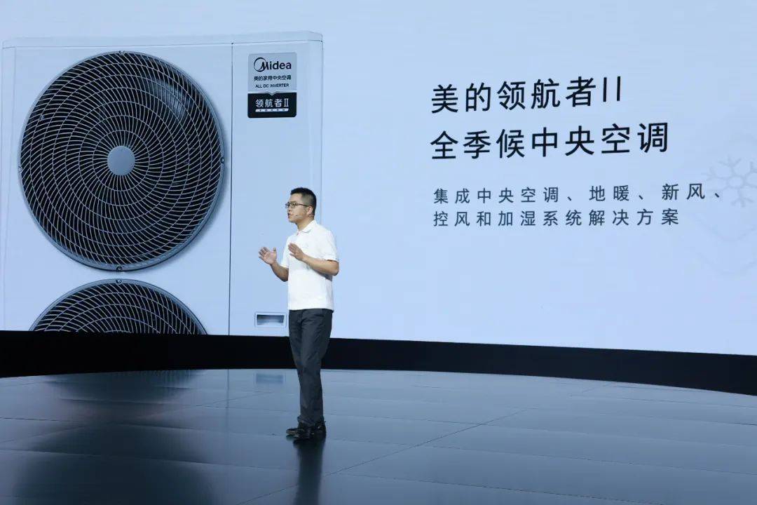 智慧生活迎接主动智能！美的5大智慧空间展示家的另一种模样-家电圈官网