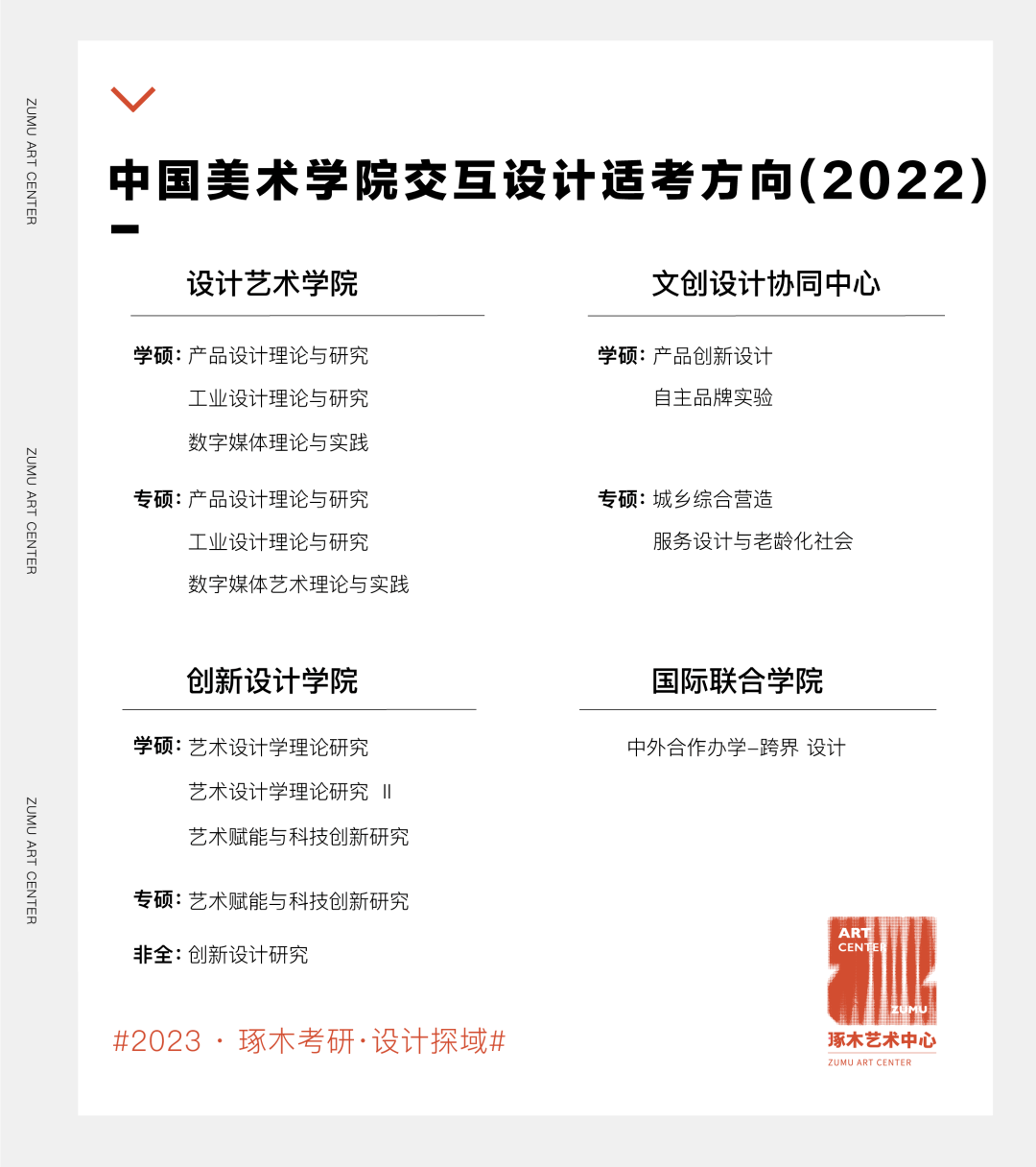 南京林业招生办公网站_南京财经大学自主招生_南京林业大学招生网