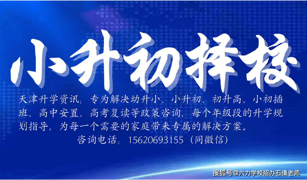 苏州私立学校有哪些小学_苏州私立学校排名一览表_苏州私立学校