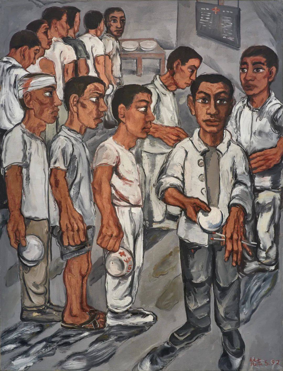 曾梵志代表作《协和医院》以4845万港元于佳士得成交