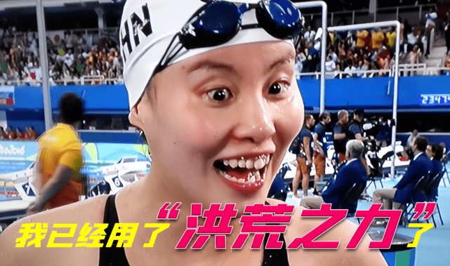 女子游泳冠军表情包图片