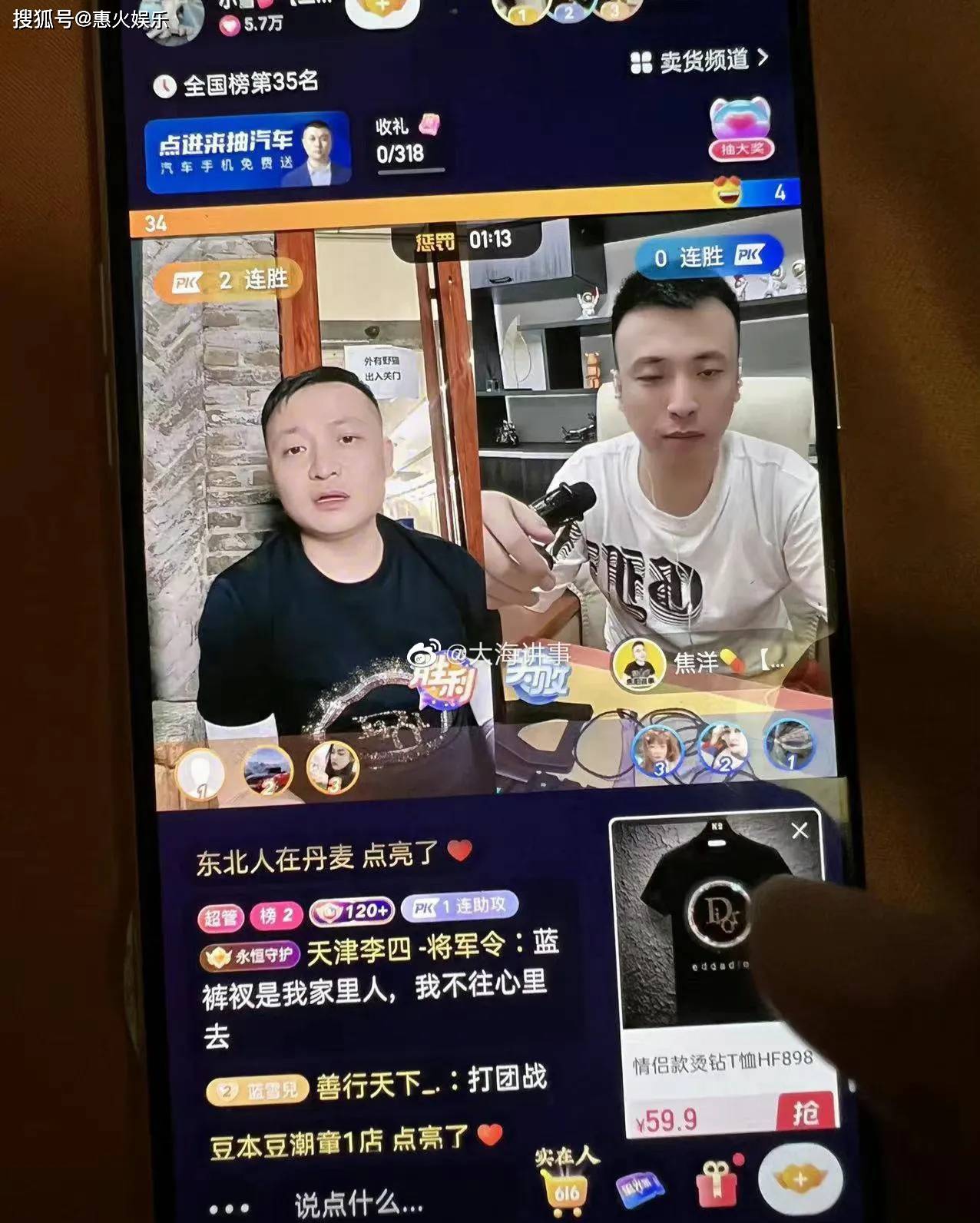 原创二驴老爸高度评价二子爷心胸狭窄若不然能成大事