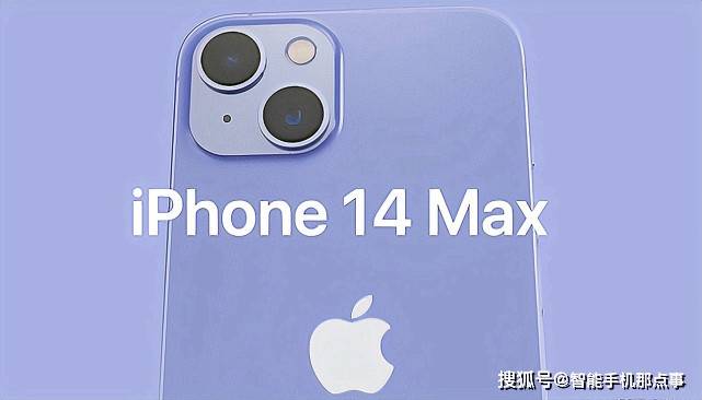 原创             iPhone14 Max：生产延误！iPhone13：没什么必要换