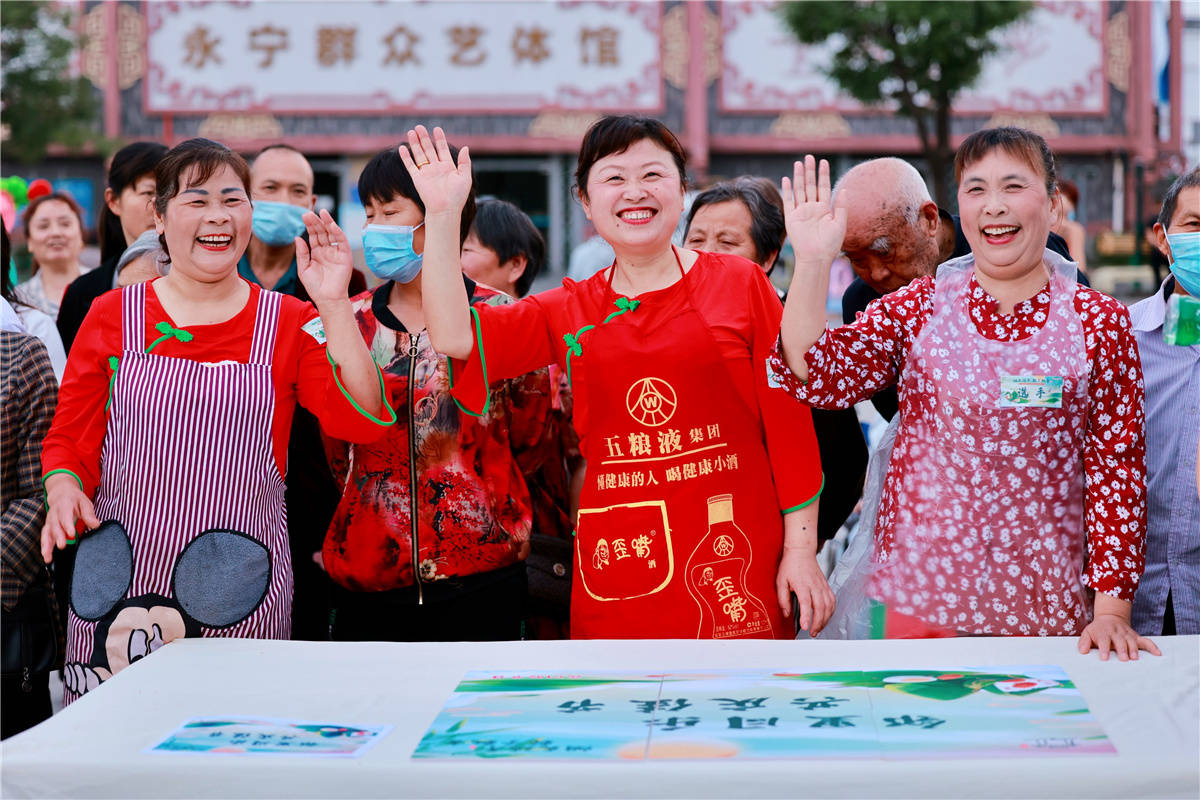 原创烟火端午粽子飘香城武社区居民欢聚开展端午节主题活动