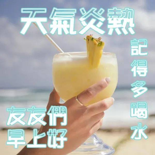 原创8张有创意的朋友早上好免打字图片温馨的早上好问候语图片带字