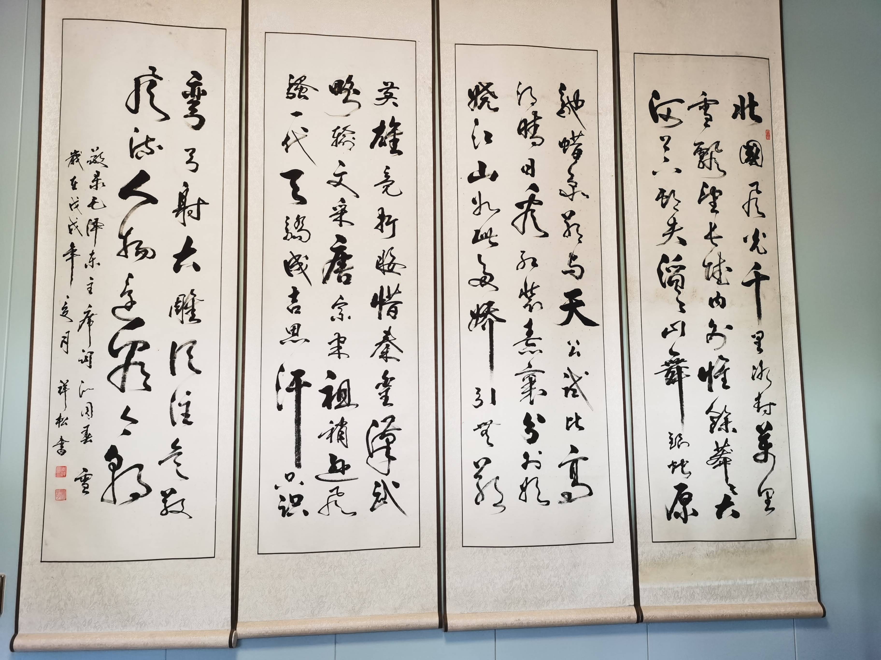 桃李满天下 翰墨沁九州——记著名书法家李祥松