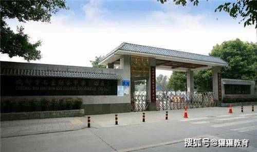 成都树德联合学校收费_成都树德联合学校_树德联合学校怎么样