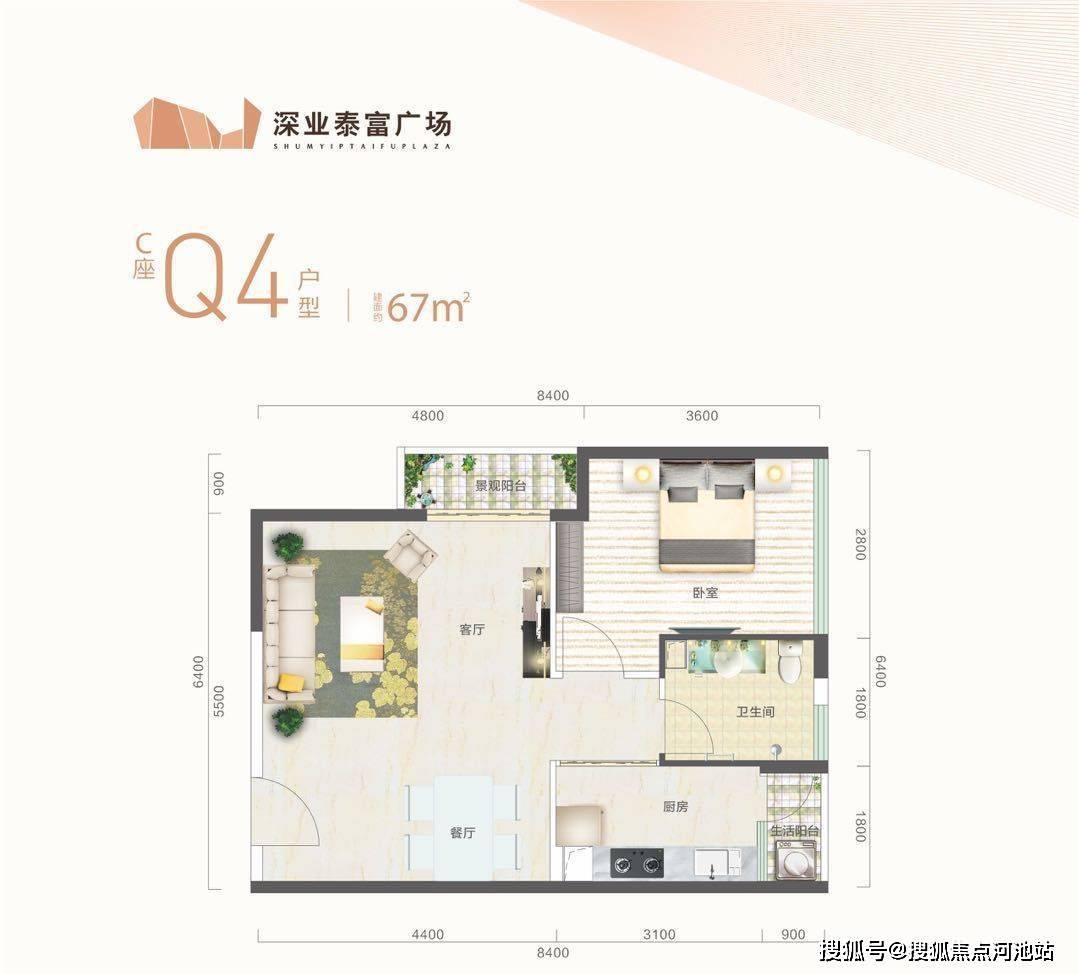 泰富广场】官方网站丨深业泰富广场欢迎您丨楼盘详情_笋岗_公寓_公园