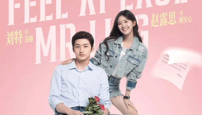 《一不小心捡到爱》是赵露思和刘特主演,还有周峻纬,漆培鑫,李沐宸.