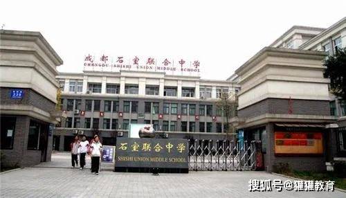 成都树德联合学校_成都树德联合学校收费_树德联合学校怎么样