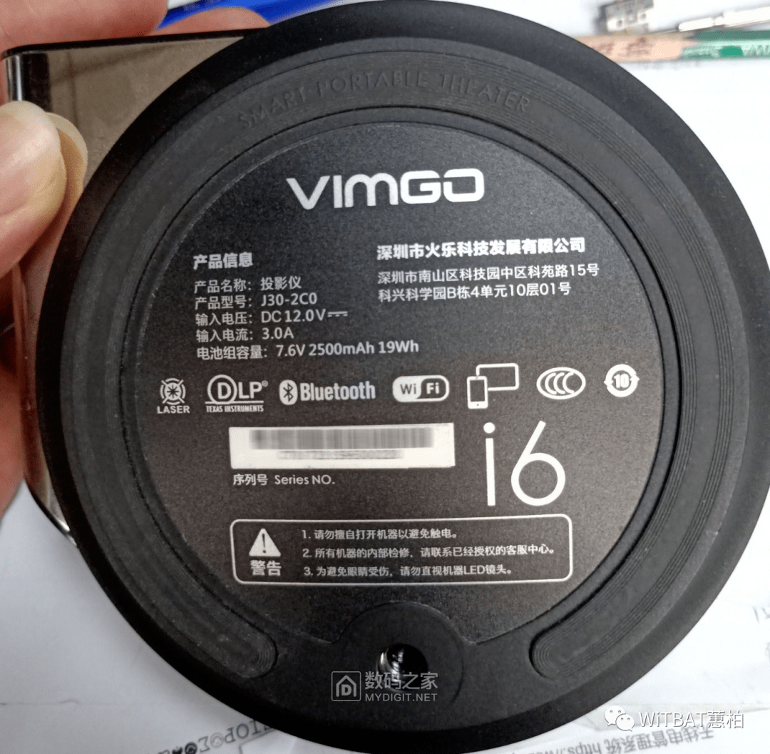 更换坚果微果i6vimgoj302c0迷你投影仪电池教程