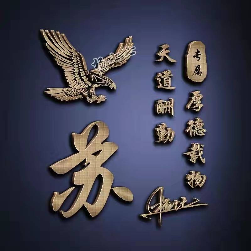 你的头像该换了35张鹏程万里励志头像看看有你吗