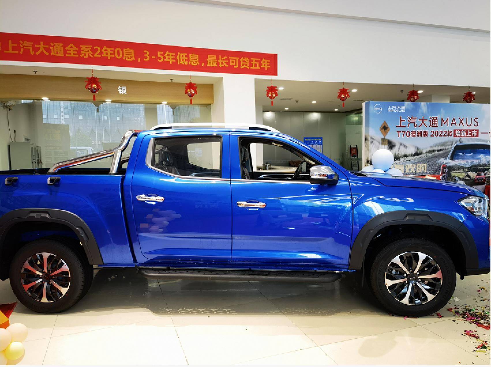 上汽大通maxust70澳洲版长沙站焕新上市