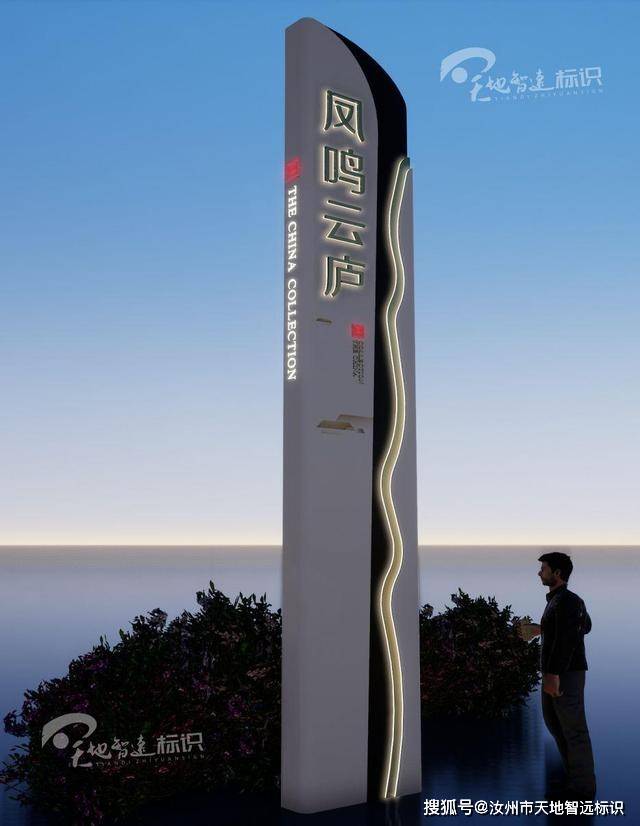 公司的精神堡垒颜色太过单调教你如何提升精神堡垒的艺术感