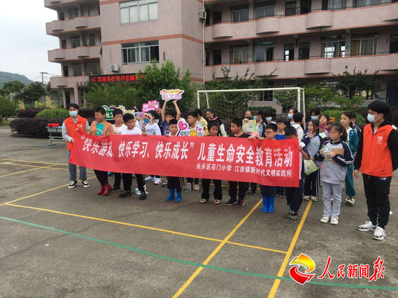 长乐江田丨快乐六一,安全"童"行_头盔_活动_江田镇