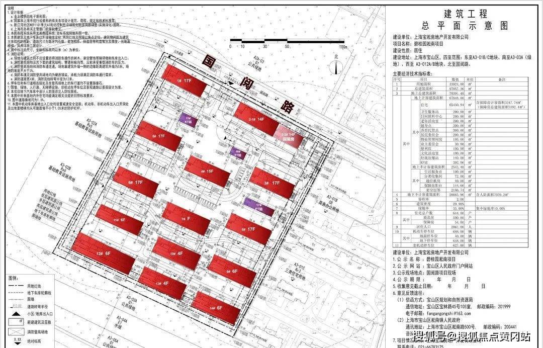 售楼中心宝山柏悦江湾售楼处电话柏悦江湾售楼处地址房源详情