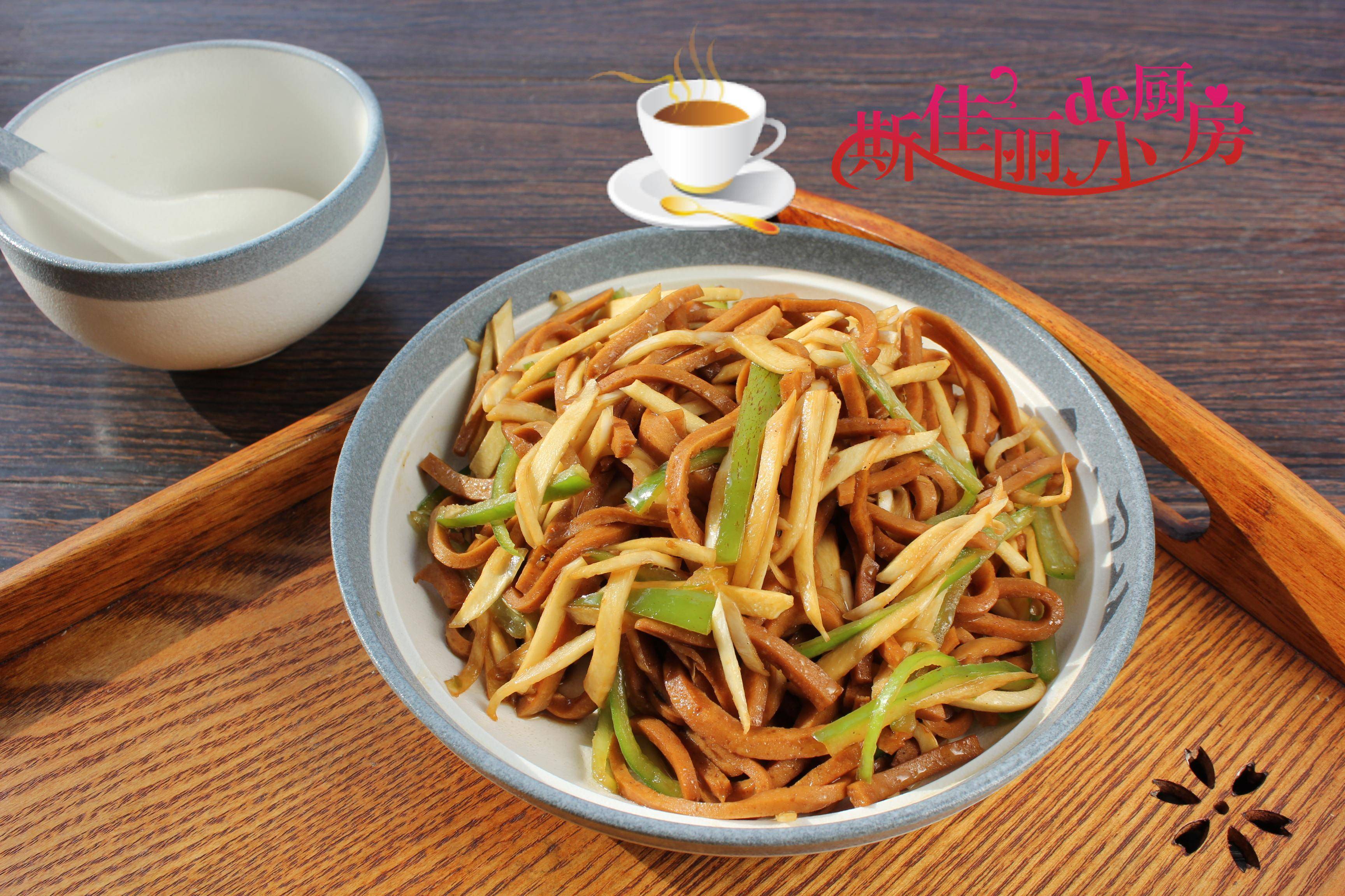 千叶豆腐丝是五香味, 已经有了底味; 2. 炒时加入少许生抽来上色.