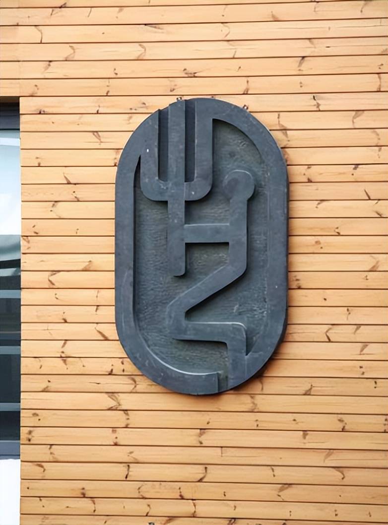 清华美院logo大有来头不懂不要随便乱喷否则对不起先贤