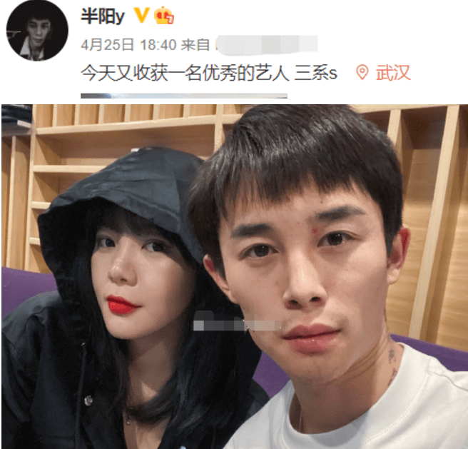 原创网红半阳遭妻子爆料被质疑不忠诚公司女艺人双方发文否认