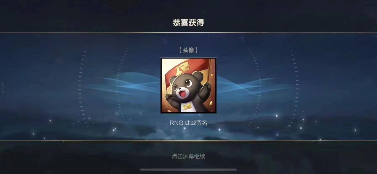 lols3赛季奖励|英雄联盟手游S3赛季皮肤介绍LOLmS3赛季奖励榜