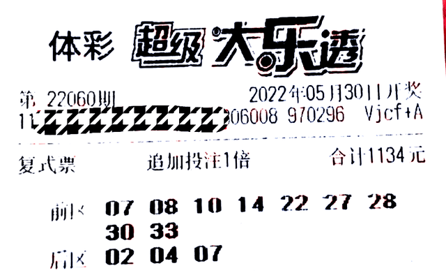 在过去的开奖历史中,彩姐记得仅仅凭借1注号码斩获大乐透的历史也不少