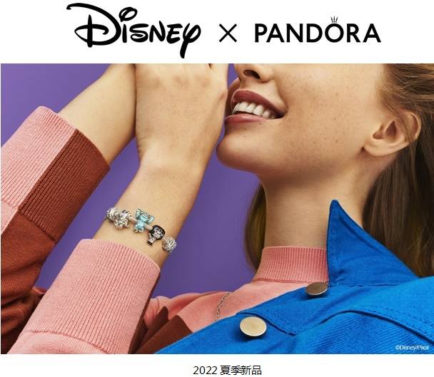 全新Disney× Pandora系列，天生出众