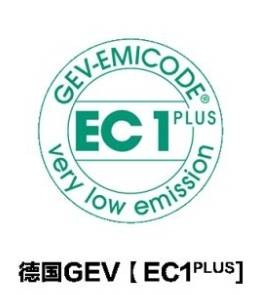目前,科学性极高的环保认证主要有这几个:德国gev emicode,美国ul绿色