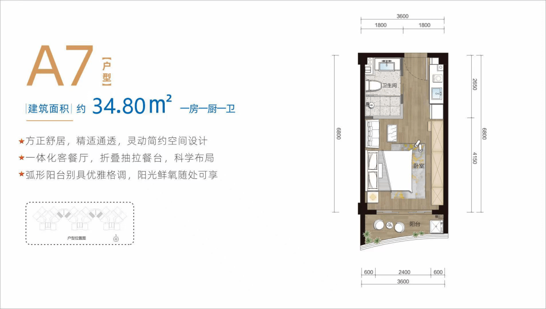 项目|三亚星港：尽揽山海繁华，低总价130万起臻享小户型