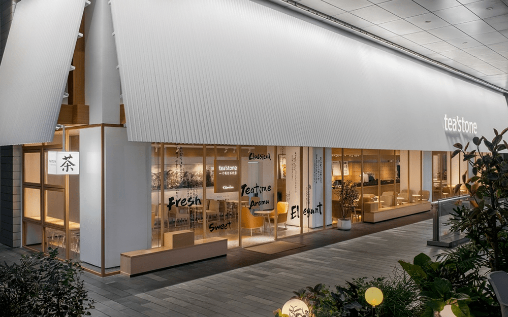 新式茶馆生意出圈有道商业一线城市成聚集地