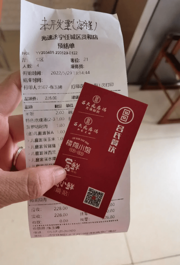 网友:济宁吕氏疙瘩汤(新贵和店)蟑螂光顾,卫生堪忧!_餐厅_危害_环境