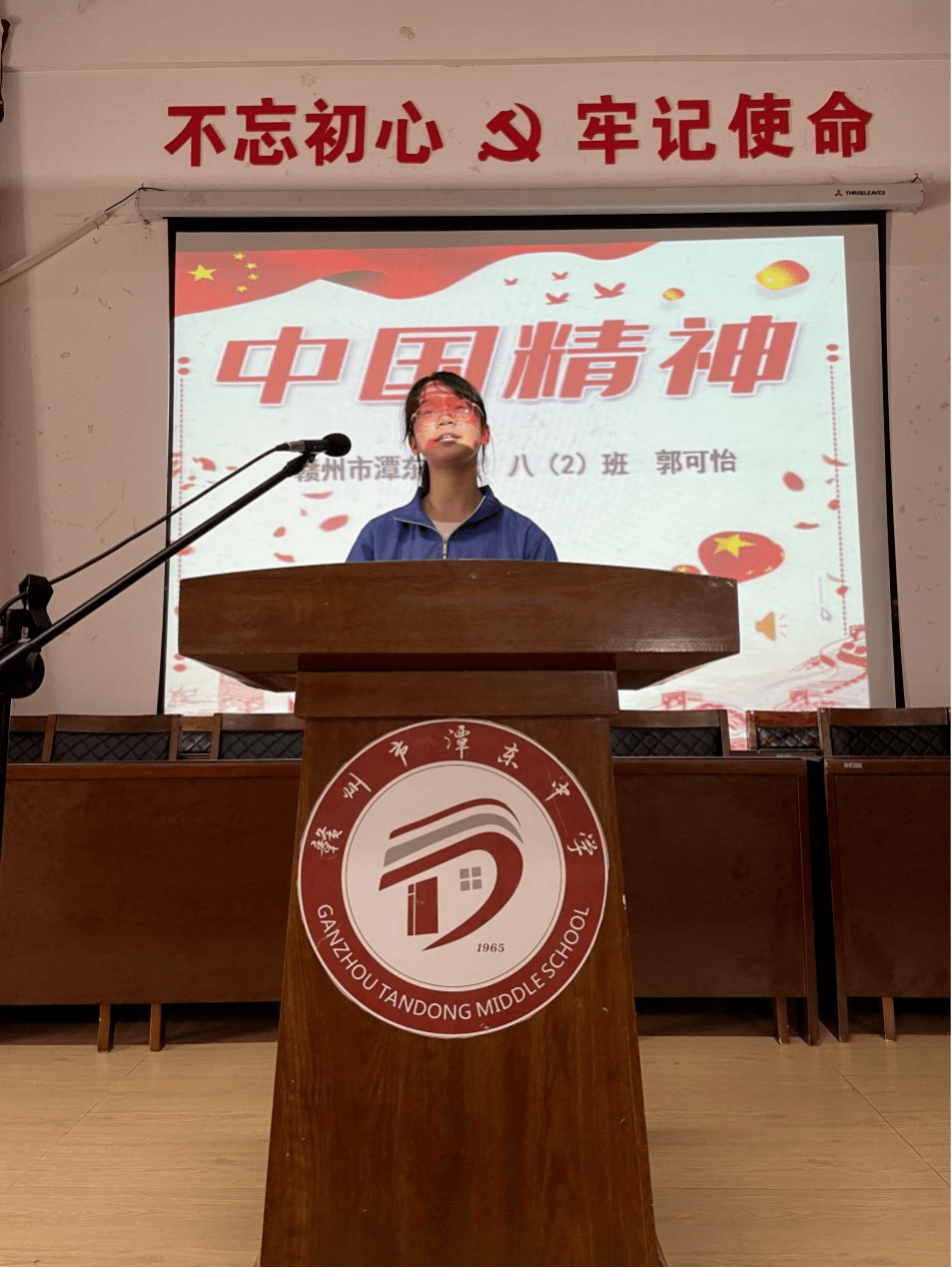 五红培根铸魂赣州市潭东中学开展读书节系列活动之八年级演讲比赛