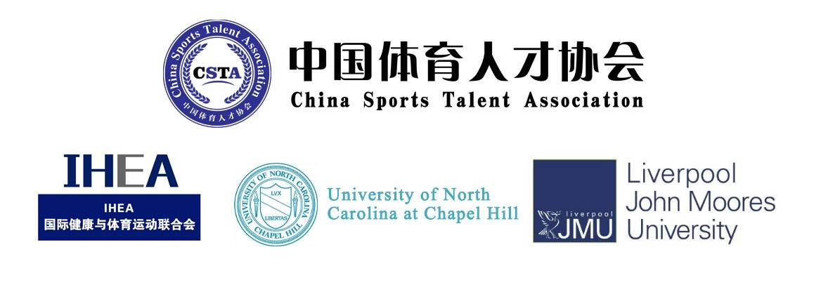 中国体育人才协会助力我国体育行业快速发展
