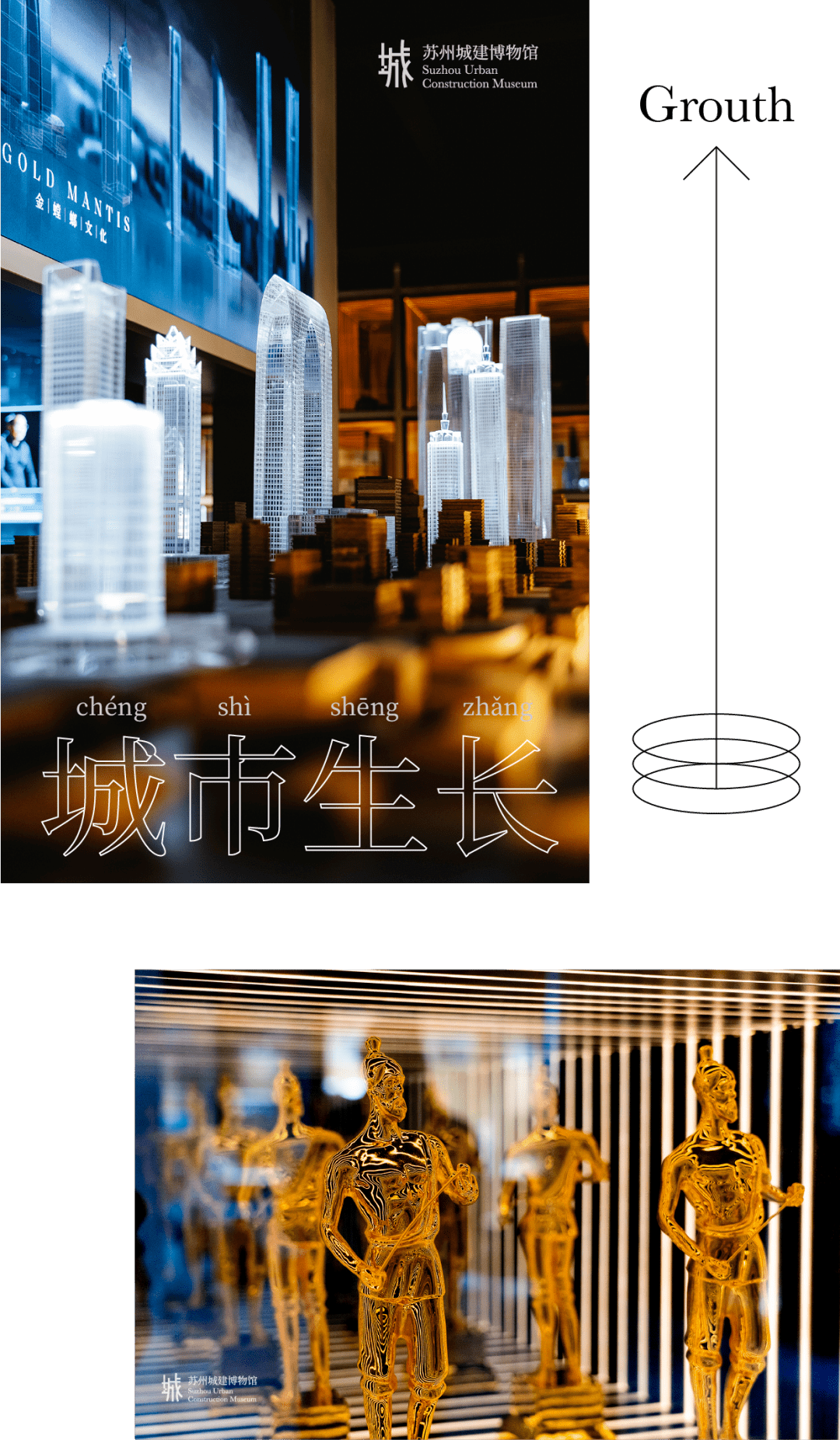 【贝壳苏州】2500多年建城史,苏州这个新博物馆担得起!_城建_城市_格局