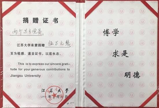 最高1亿元!多所高校收到“神秘人”捐款