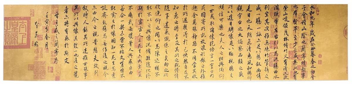 书法家王奎志作品兰亭序竞拍成交