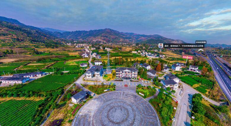 湄潭县永兴镇中华村携手寅生研创发力数字经济